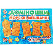 Дерев'яна іграшка 