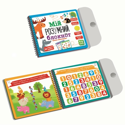 Фото, Видеообзоры гра розвиваюча «мій розумний блокнот: цікава математика» vt5001-04