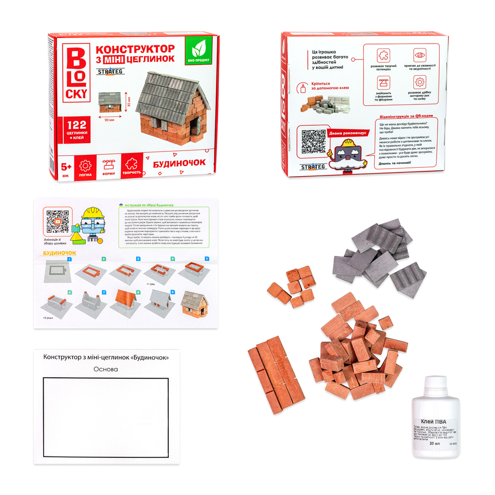 Фото, Видеообзоры будівельний набір для творчості з міні-цеглинок blocky будиночок strateg (31023)