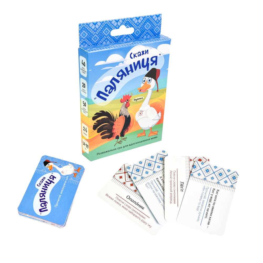 Фото, Відеоогляди настільна гра strateg скажи паляниця розважальна карткова гра на знання мови українською мовою (30236)
