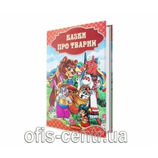 Книжка А4 супер