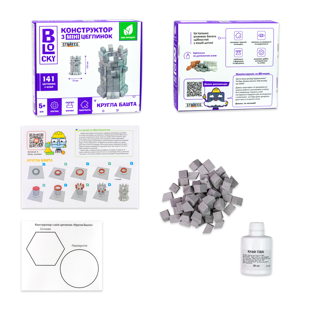 Фото, Видеообзоры будівельний набір для творчості з міні-цеглинок blocky кругла башта strateg (31024)