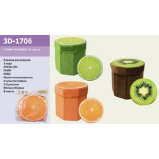 Корзина для іграшки 3D-1706 (20шт)в пакете 30*30*29см