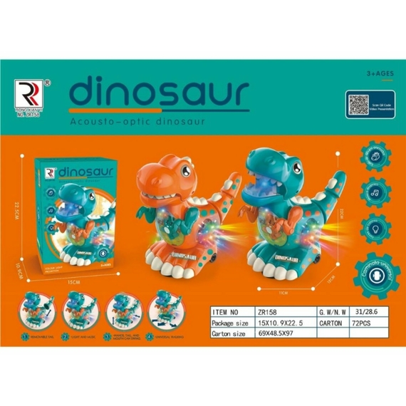 Іграшка з двигуном 