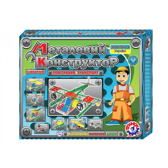 Конструктор металлический Воздушный транспорт ТехноК 1042