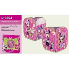 Палатка D-3303 MINNIE MOUSE 80*90*80 см в коробке