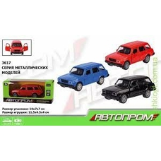 Машина 3617 Автопром мет відкрив двері короб