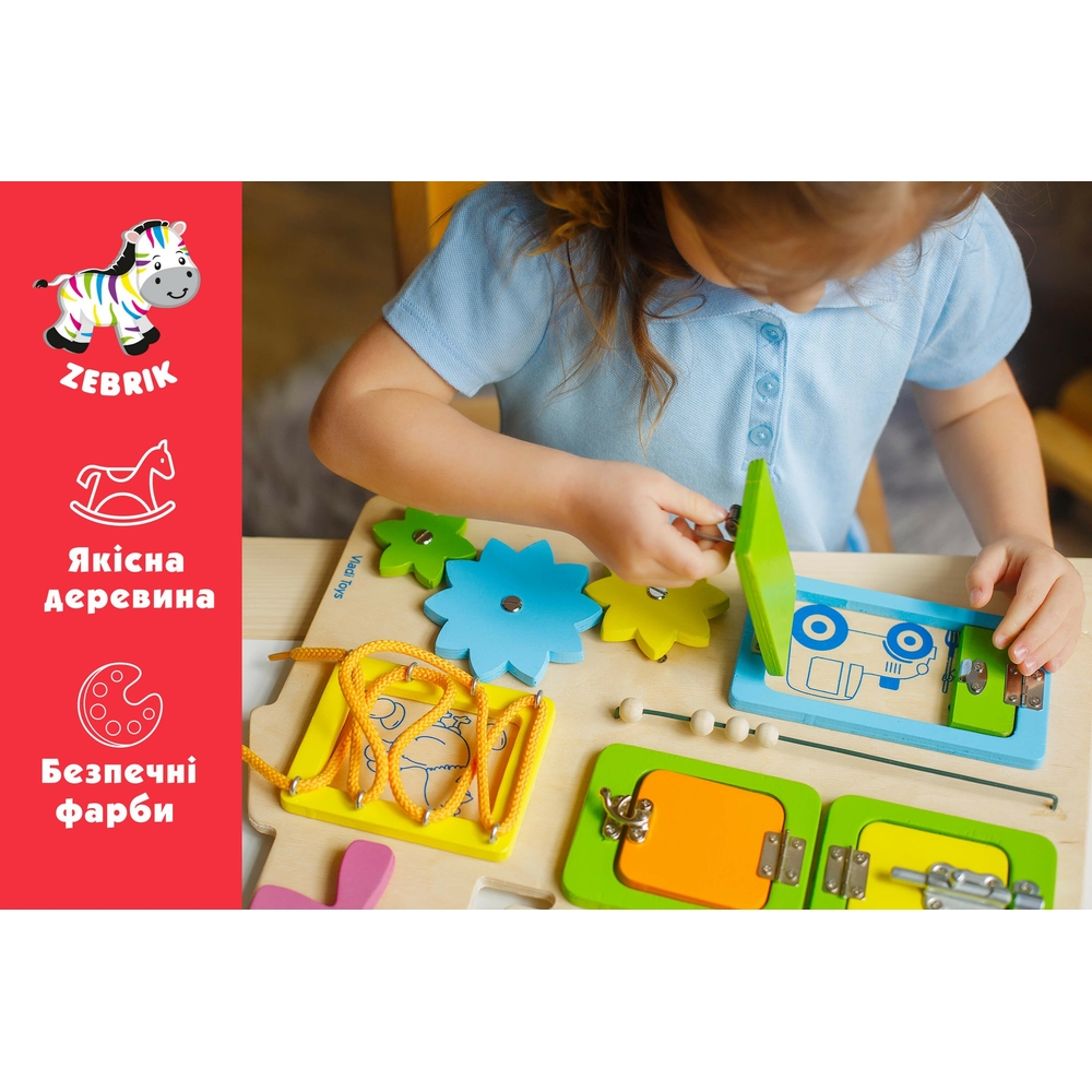 Фото, Відеоогляди бізіборд дерев'яний "будиночок" vladi toys zb3001-02