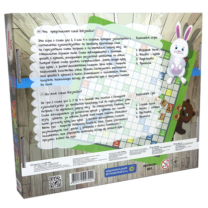 Фото, Видеообзоры настільна гра strateg всезнайка російською мовою (801)