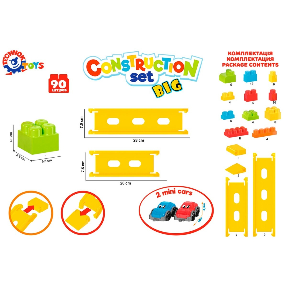 Фото, Відеоогляди іграшка "конструктор технок", арт.6825