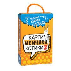 Настільна гра 30927 Карти мемчики та котики 2