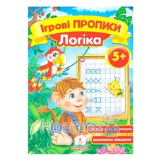 Тести та прописи 5+