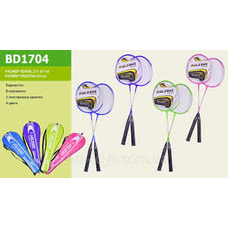 Бадмінтон BD 1704 ,2 ракетки,65см,4 кол,в чехлі 21*67см,