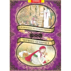 Книга дитяча 