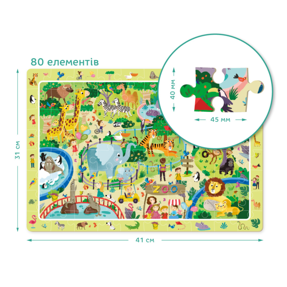 Фото, Відеоогляди пазл обсерваційний dodo зоопарк