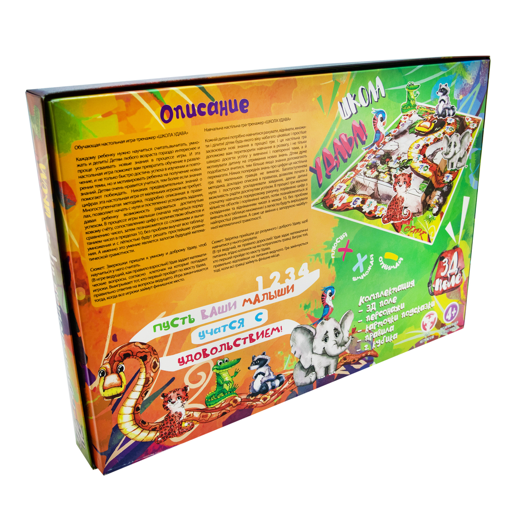 Фото, Видеообзоры настільна гра strateg школа удава російською мовою (30209)