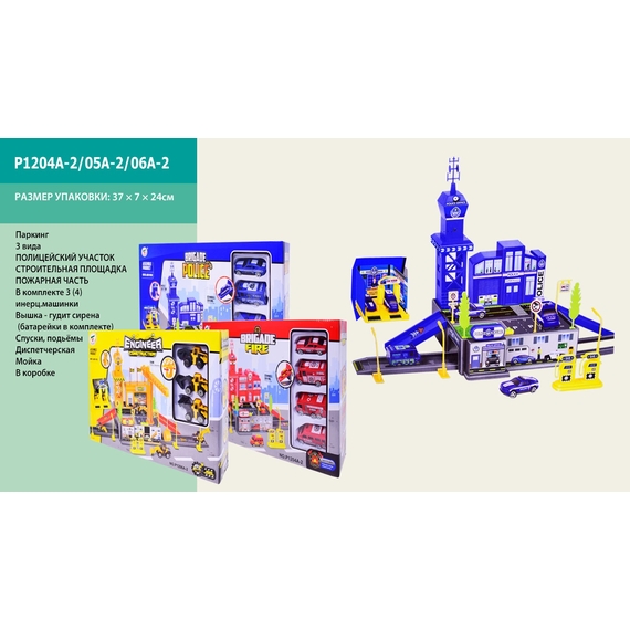 Гараж P1204А-3-05А (24шт/2)