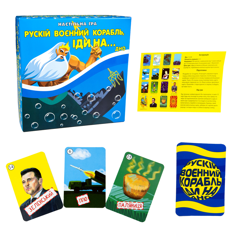 Фото, Відеоогляди настольная игра strateg рускій воєнний корабль іди на... дно (30987)