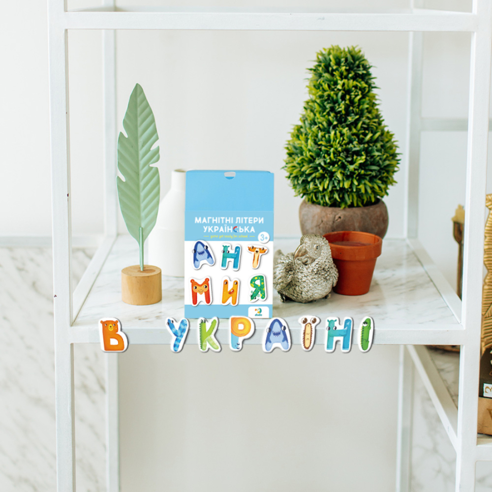 Фото, Видеообзоры магнітна гра dodo моя перша українська магнiтна абетка