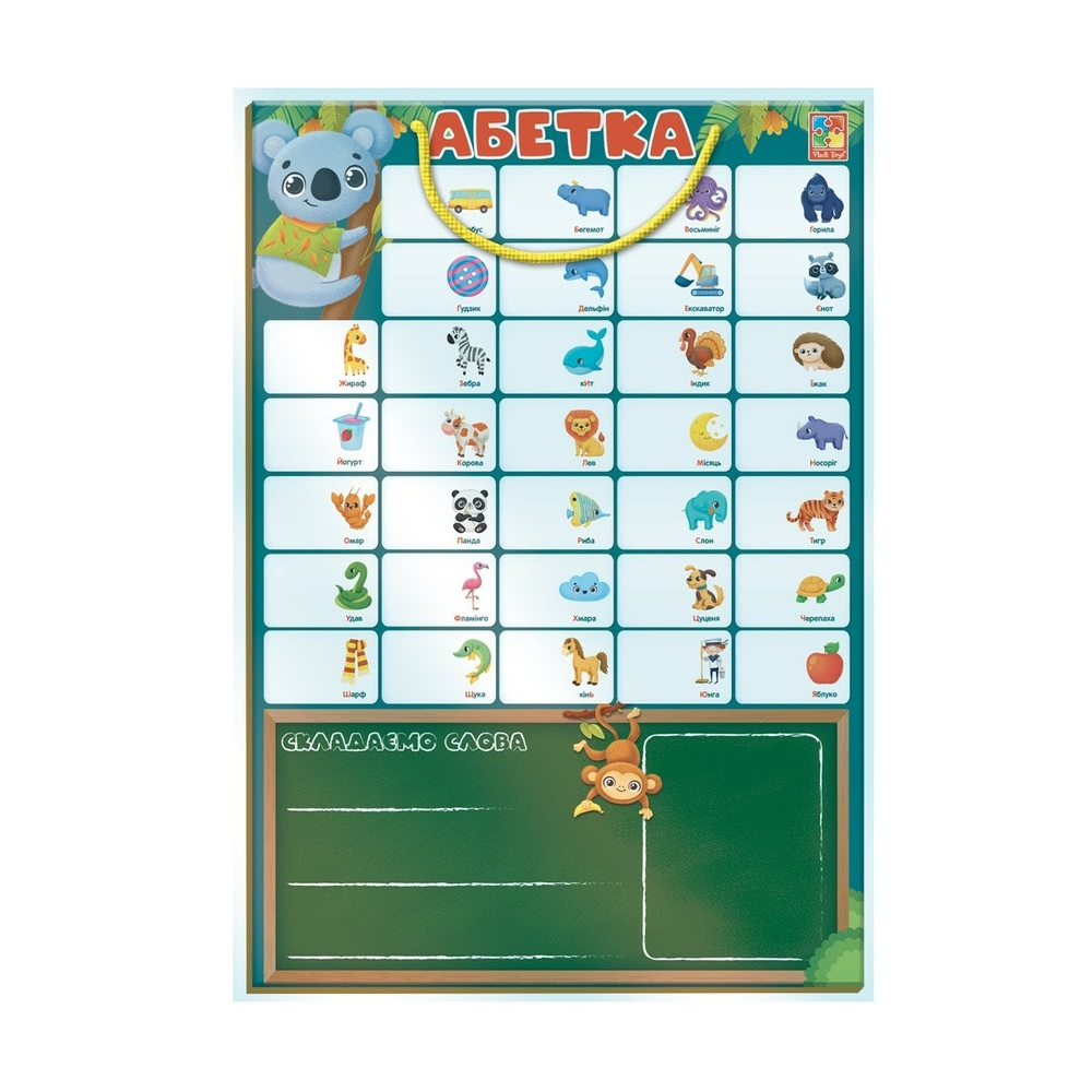 Фото, Видеообзоры магнітна абетка vt5555-05