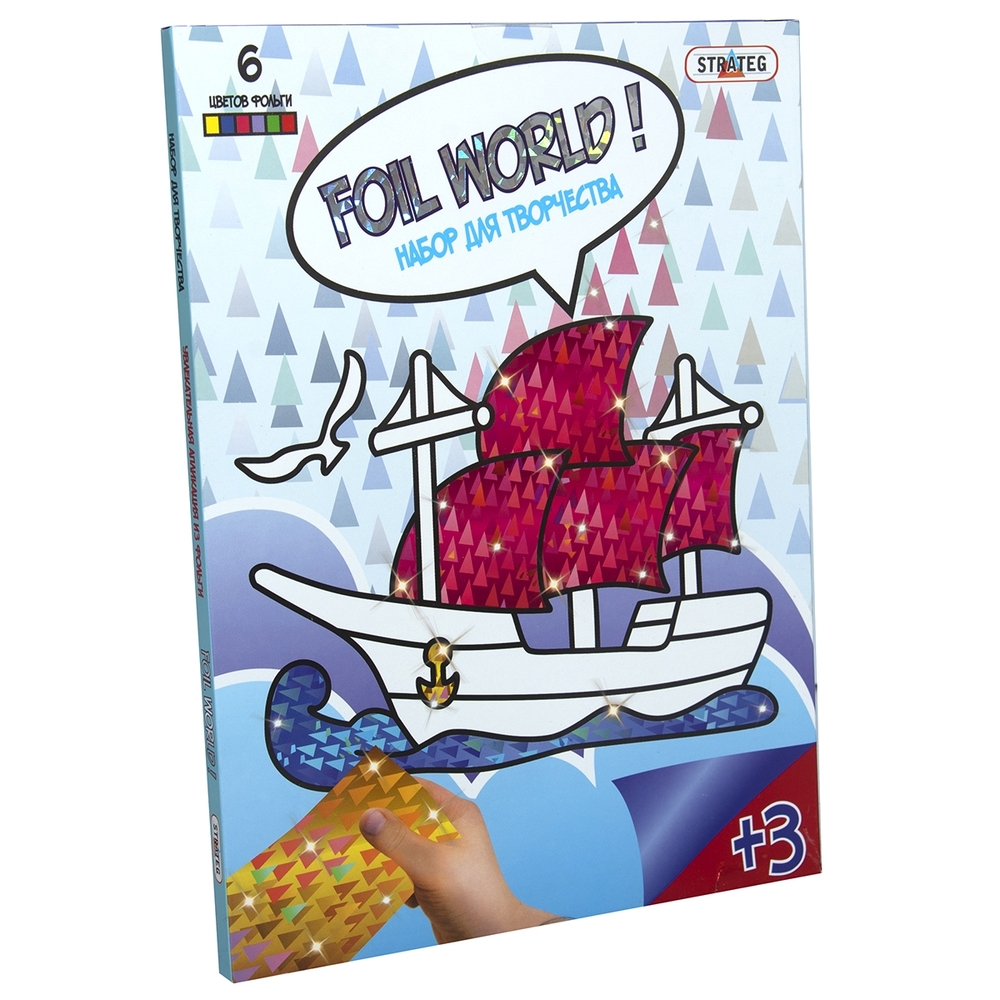 Фото, Відеоогляди набір для творчості strateg картинка із фольги foil world кораблик російською мовою (700-1)