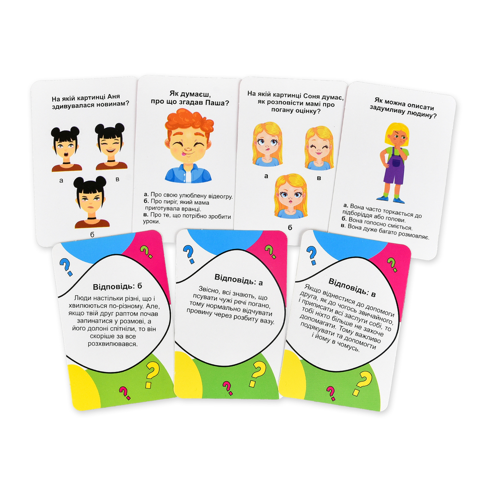 Фото, Видеообзоры карткова гра strateg звідки беруться друзі? (30238)