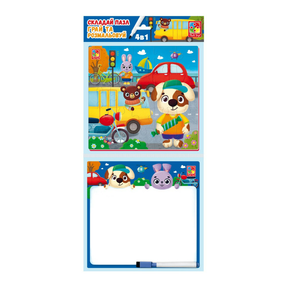 Фото, Відеоогляди набір 4в1 «транспорт» vt2002-06