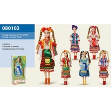 Лялька 
