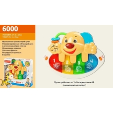 Муз.разв.орган  6000 (36шт/2) батар.звуки животных, рус, в кор. 27*24*6см