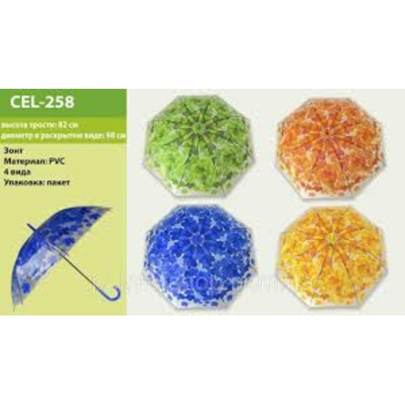 Зонт CEL 258 (60шт) 82см Осінь