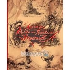 Легенди, казки та перекази Українців. (найкр. подар.) Талант