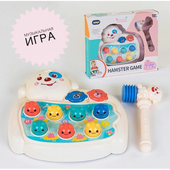 Музична гра "Спіймай хомяка" 668-60 світ., звук, в кор
