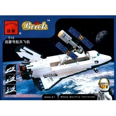Конструктор BRICK 484660/514 (20шт) космический шатл, 593 дет, 47-29-7см