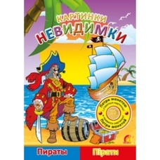Книга дитяча 