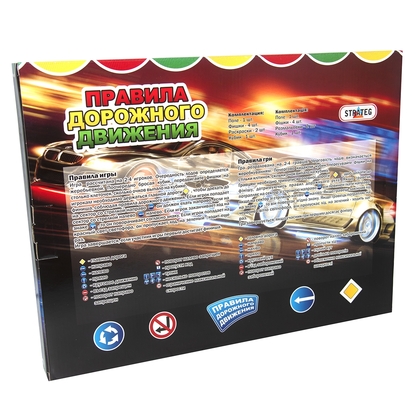 Фото, Видеообзоры настільна гра strateg правила дорожнього руху (662)