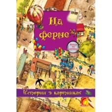 Книга дитяча 
