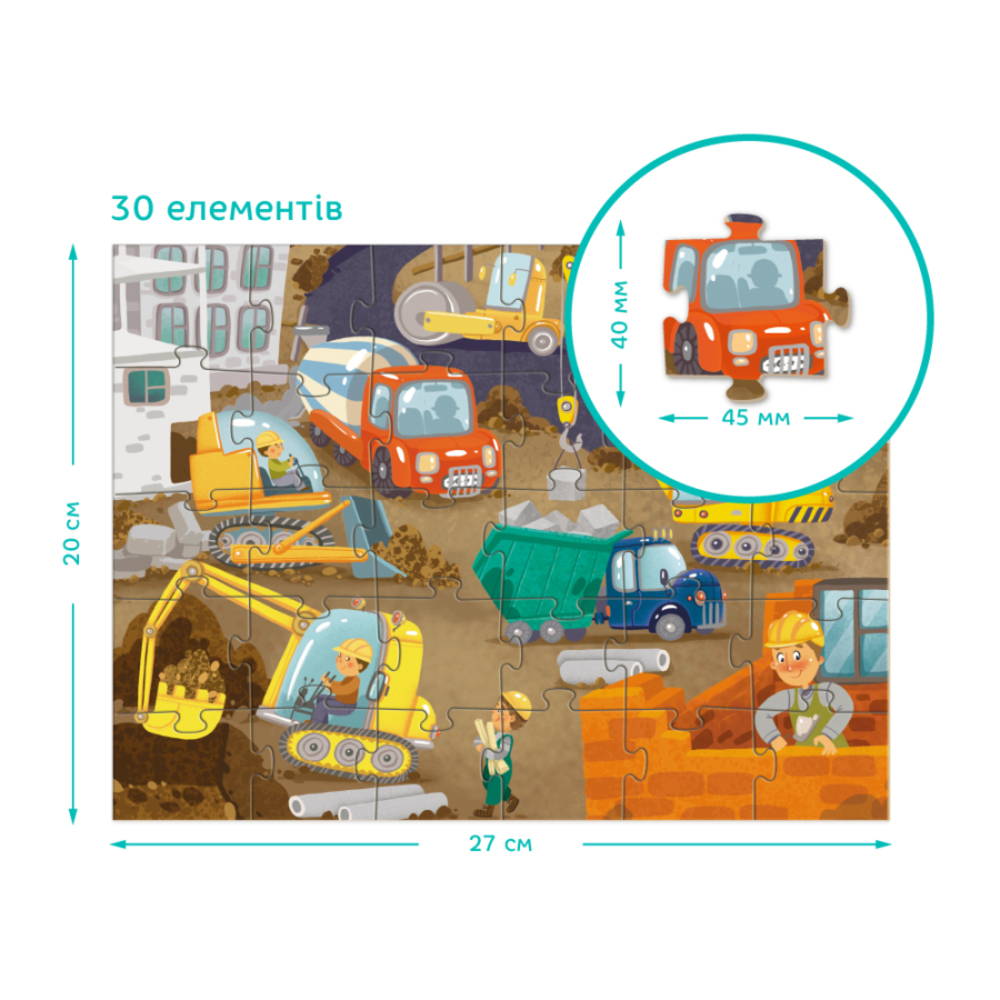 Фото, Видеообзоры пазл dodo на будмайданчику