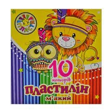Пластилін м'який 10 Джамбі (КТ 230603)