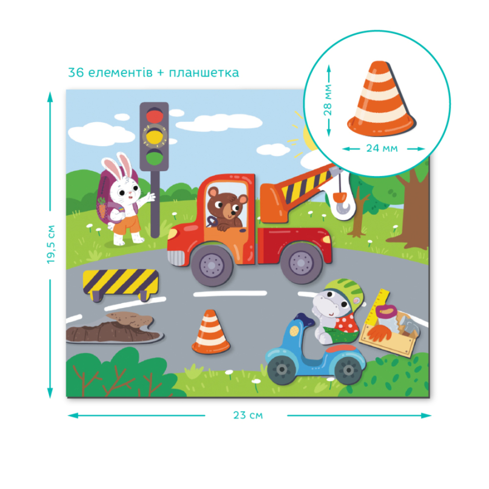 Фото, Видеообзоры магнітна гра dodo дорожні пригоди