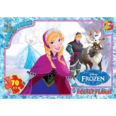 Пазли 043 Льодяне серце 117ел G-Toys