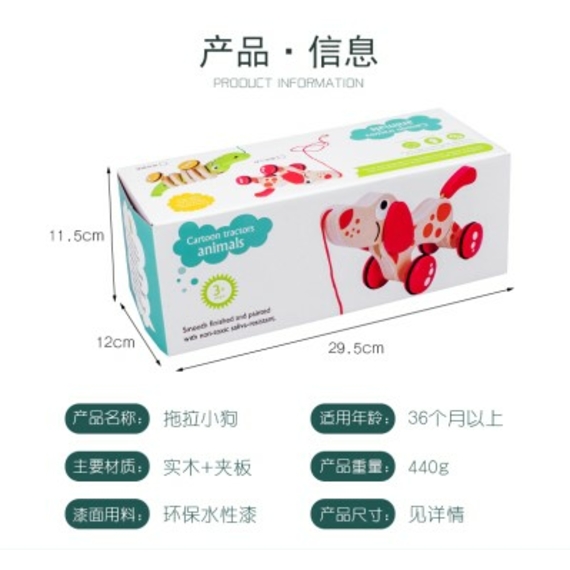 Игрушка деревянная  «Щенок»