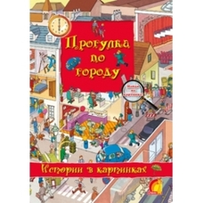 Книга дитяча 