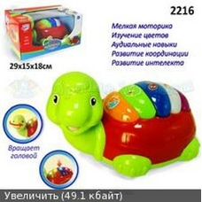 Гра