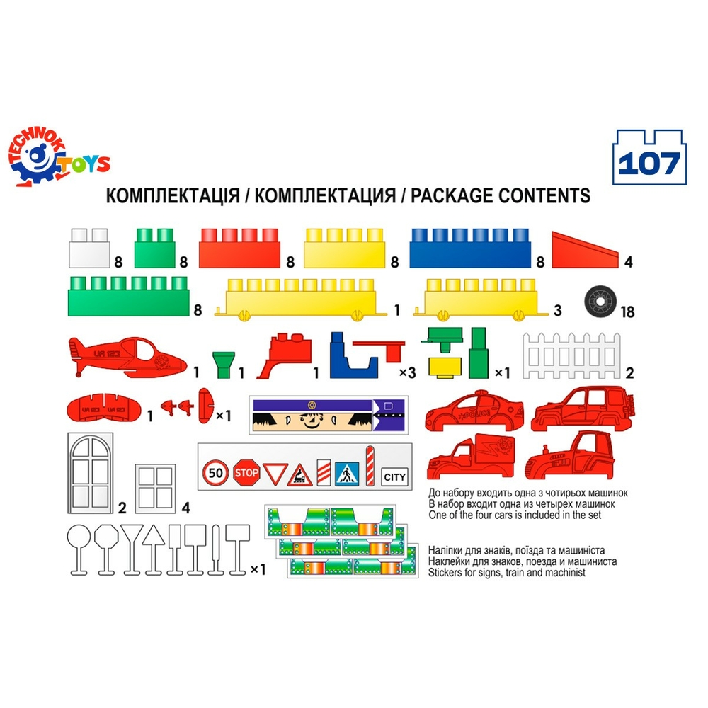 Фото, Відеоогляди конструктор "техно технок" в саквояжі, арт.3640