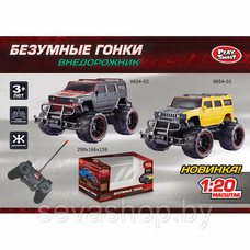 Машина інерц 9854/9856 (120шт / 2) 2 кольору, під слюдою 21 * 10 * 8,5см