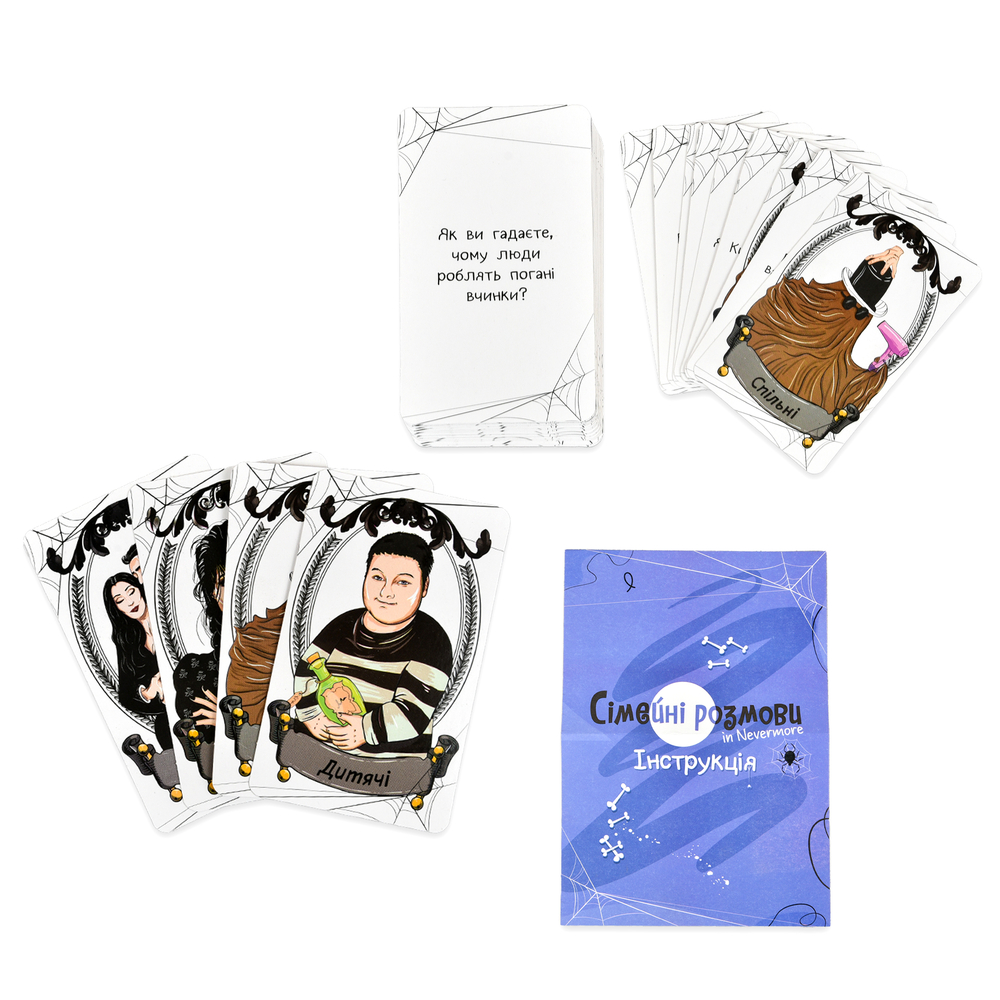 Фото, Відеоогляди настільна гра "сімейні розмови" strateg (30674)