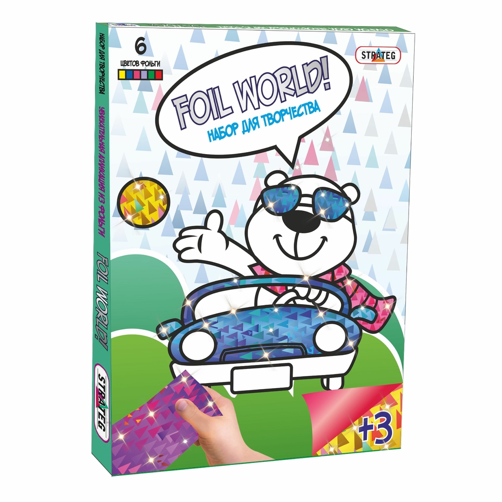 Фото, Видеообзоры набір для творчості strateg картинка із фольги foil world ведмедик у машині російською мовою (700-12)
