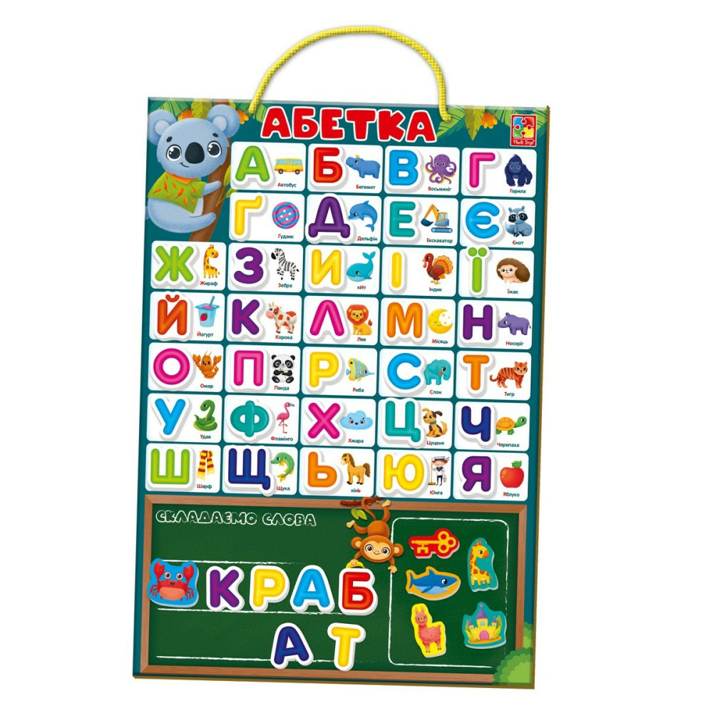 Фото, Видеообзоры магнітна абетка vt5555-05