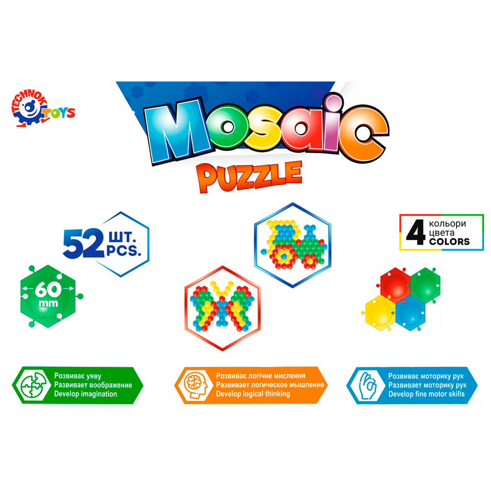 Фото, Відеоогляди іграшка мозаїка-пазли "бджілка технок", арт.3619