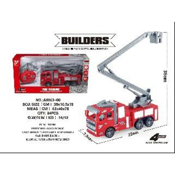 Каскадер з дистанційним управлінням А8863-60